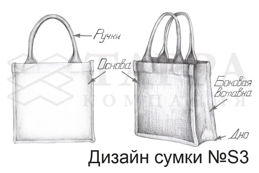 Дно сумки своими руками Дно сумки своими руками